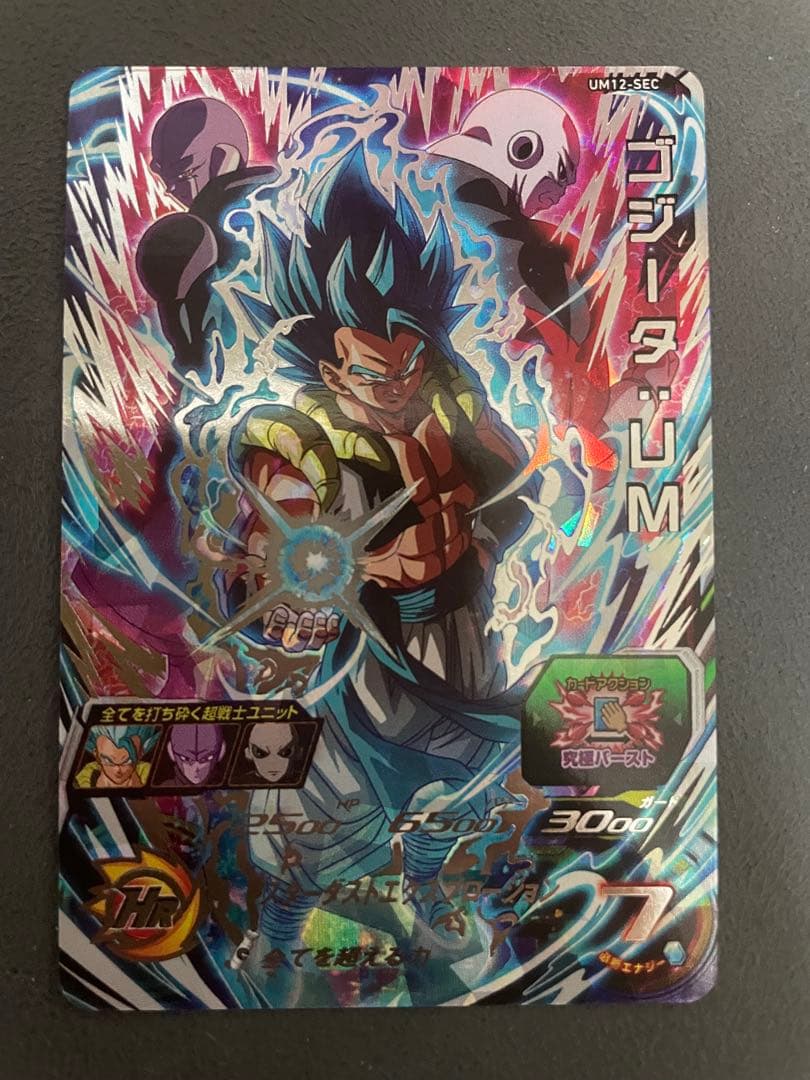 ドラゴンボールヒーローズ um12-sec ゴジータum - メルカリ