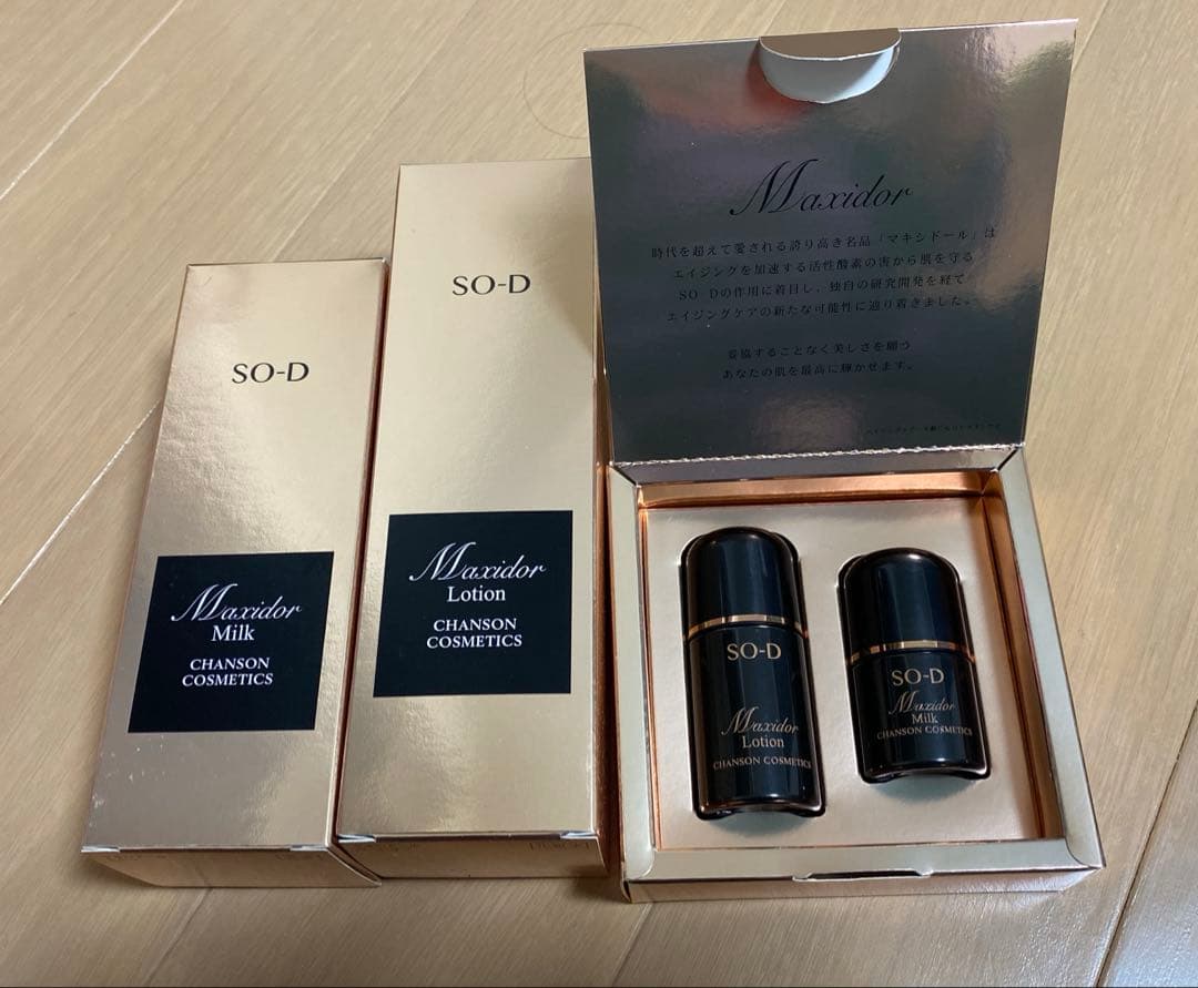 saas★シャンソン化粧品★マキシドールセット　ミニキット付き