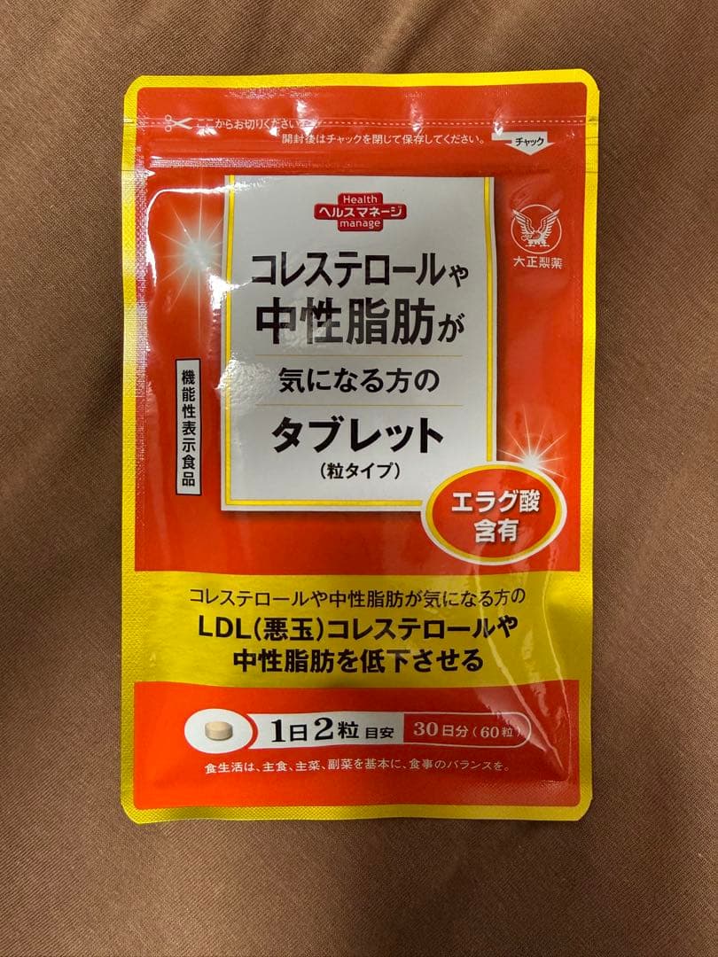 限定1 大正製薬 コレステロールや中性脂肪が気になる方のタブレット 粒