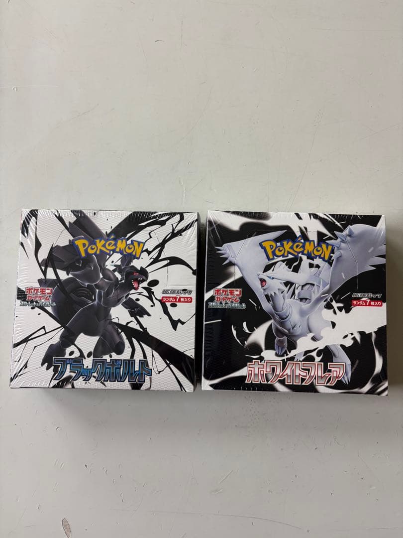 ポケモンカード　ブラックボルト　ホワイトフレア　各1box シュリンク付き 楽天市場】6月6日発売 デラックスパック ブラックボルト ホワイト