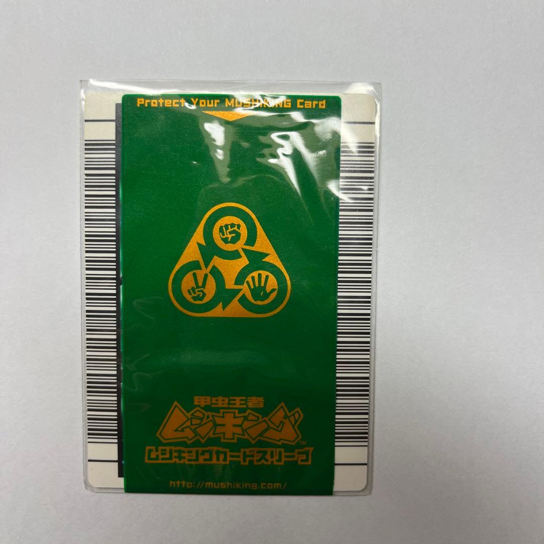 希少」ムシキング スーパートリプルスープレックス - メルカリ