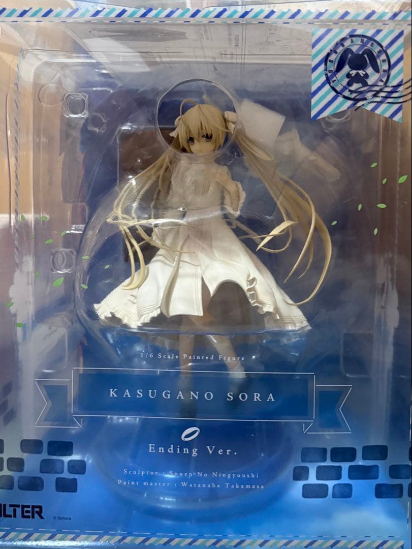 ヨスガノソラ 春日野穹 Ending Ver. 1/6 アルター　開封済み