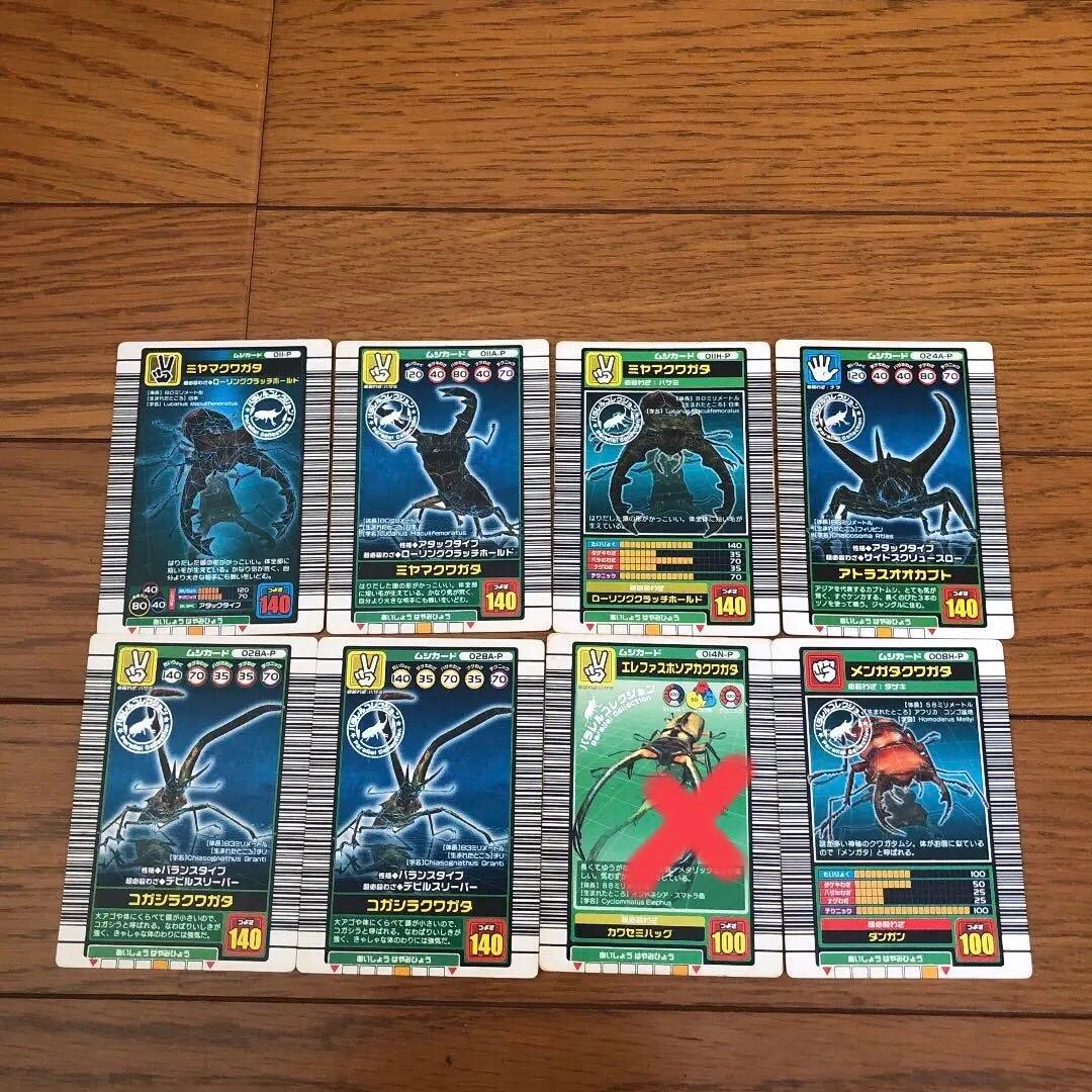 甲虫王者 ムシキングカード パラレルコレクション 2003 夏 秋 まとめ