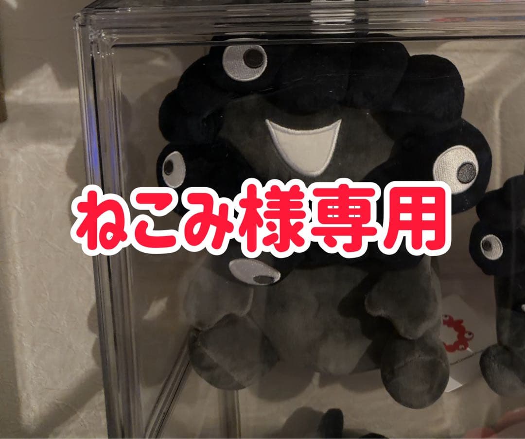 ミャクミャクグッズ