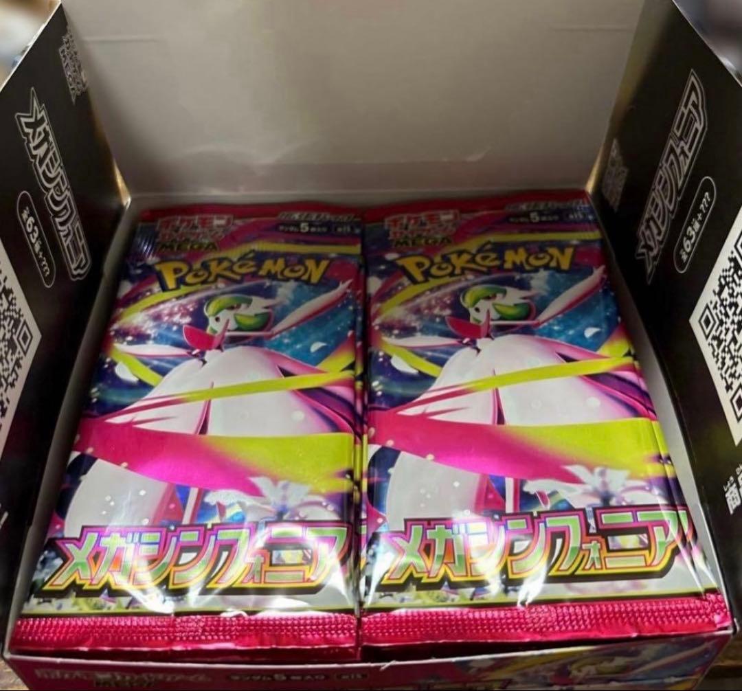 ⑥封入率一致 メガシンフォニア 1box シュリンクなし ぺりぺりなし