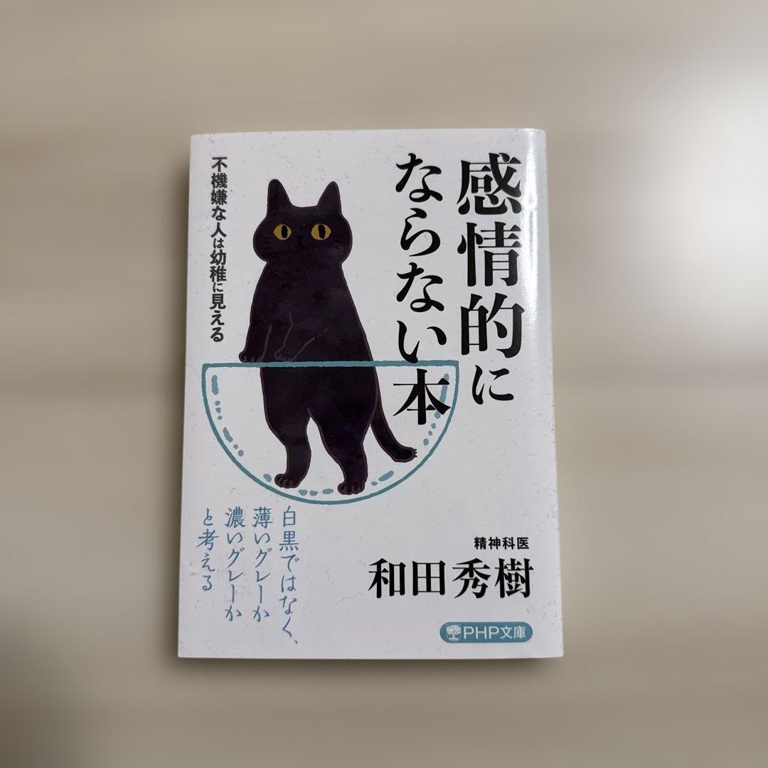 さとし様 リクエスト 2点 まとめ商品 - メルカリ