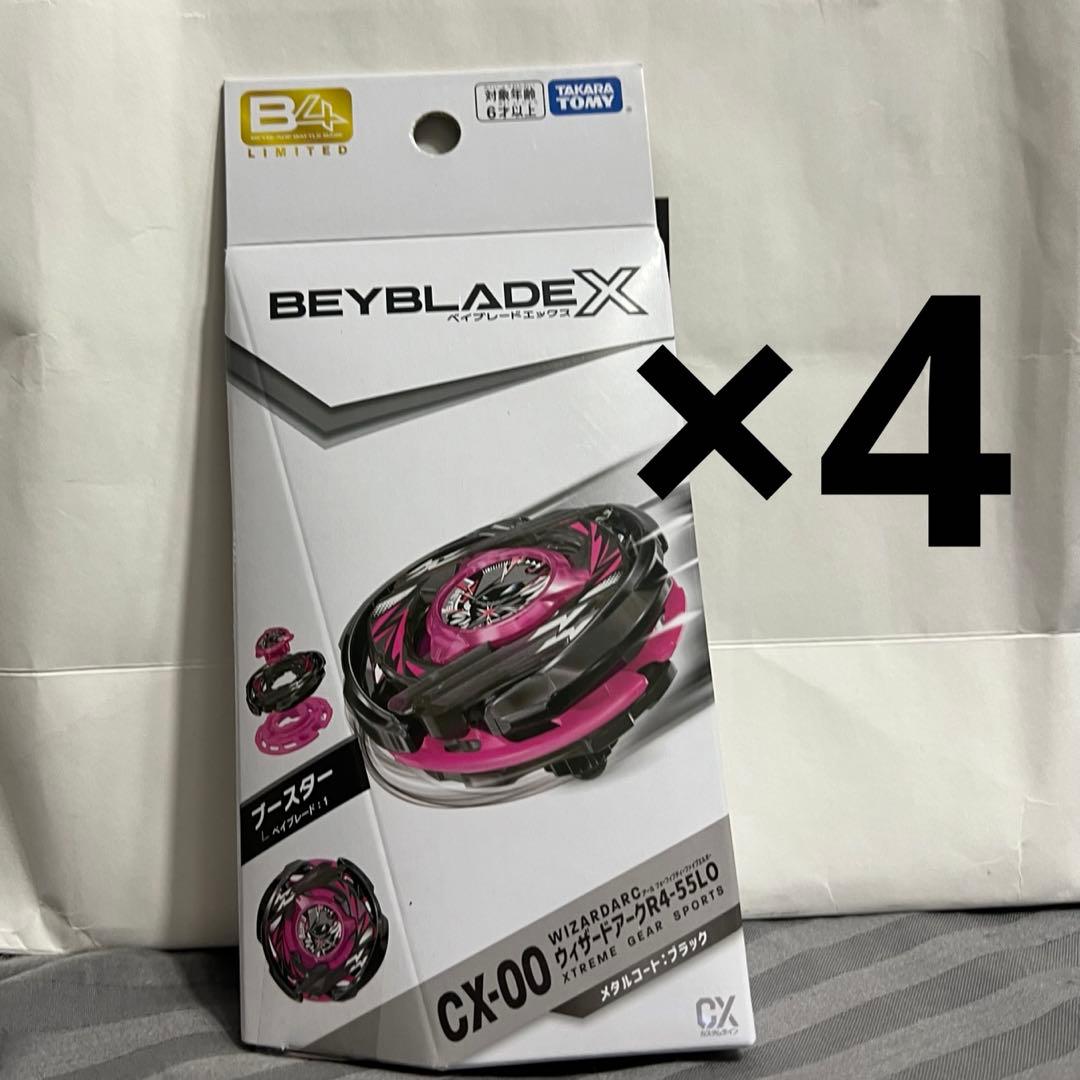 4個　ベイブレード ウィザードアーク R4-55LO メタルコート ブラック