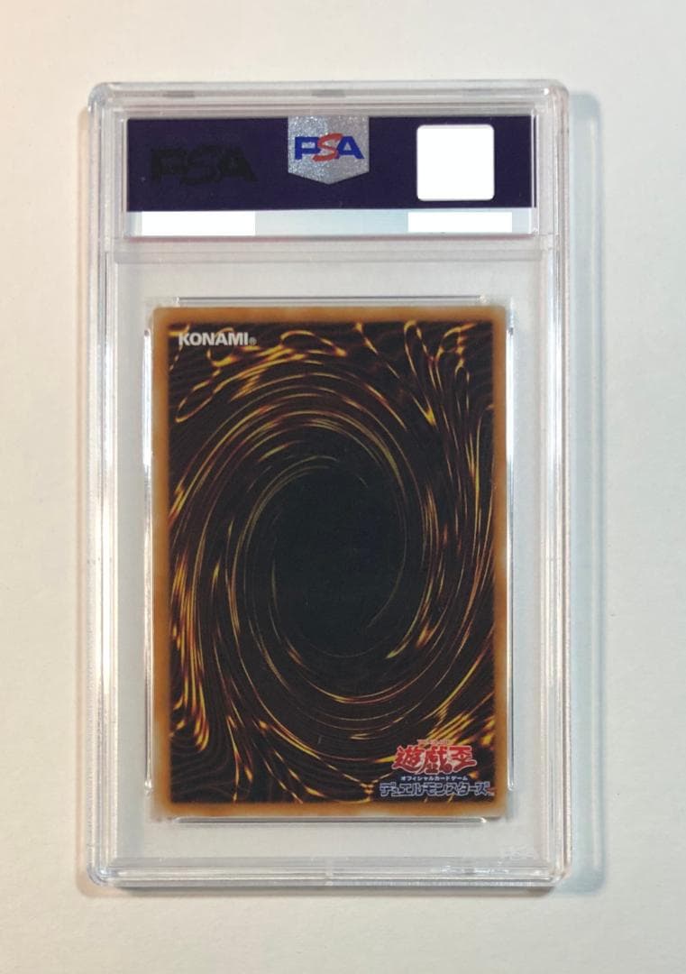 遊戯王 クレイジー・フィッシュ PSA10 初期 Vol.7ダイス版 - メルカリ