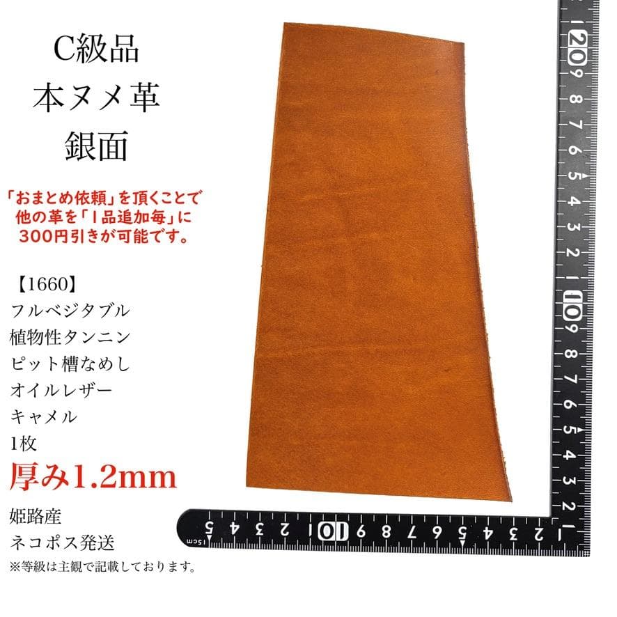 SHINYA様 リクエスト 3点 まとめ商品 - メルカリ