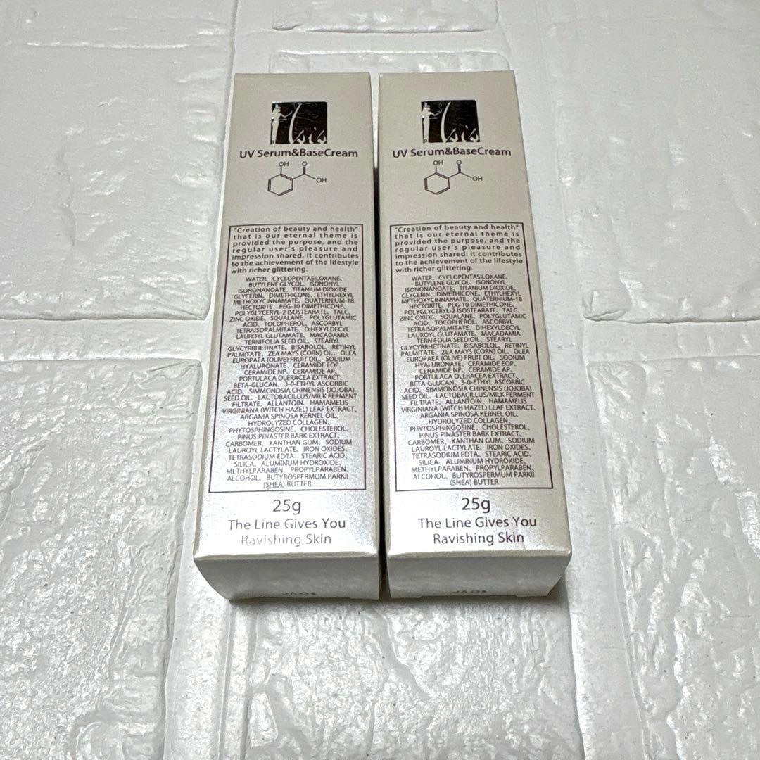 イシス UVセラム&ベースクリーム