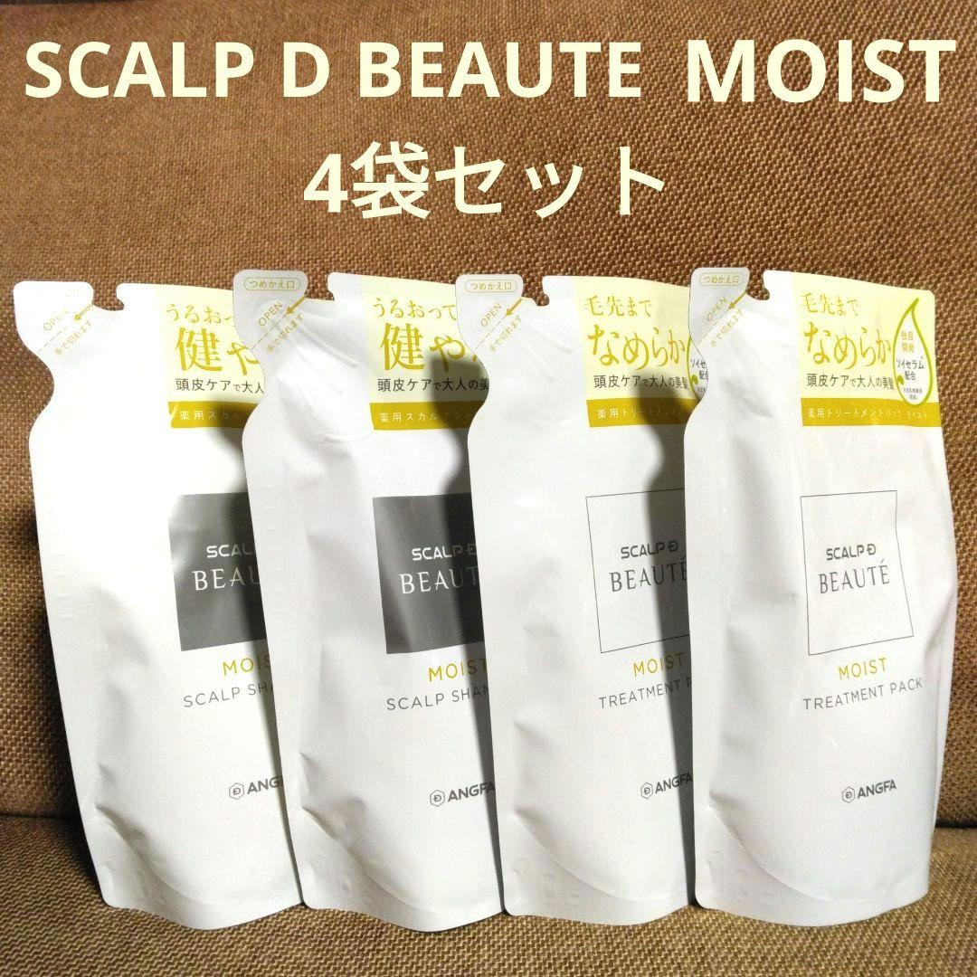 スカルプDボーテ 薬用スカルプシャンプー＆トリートメントパック モイスト ③