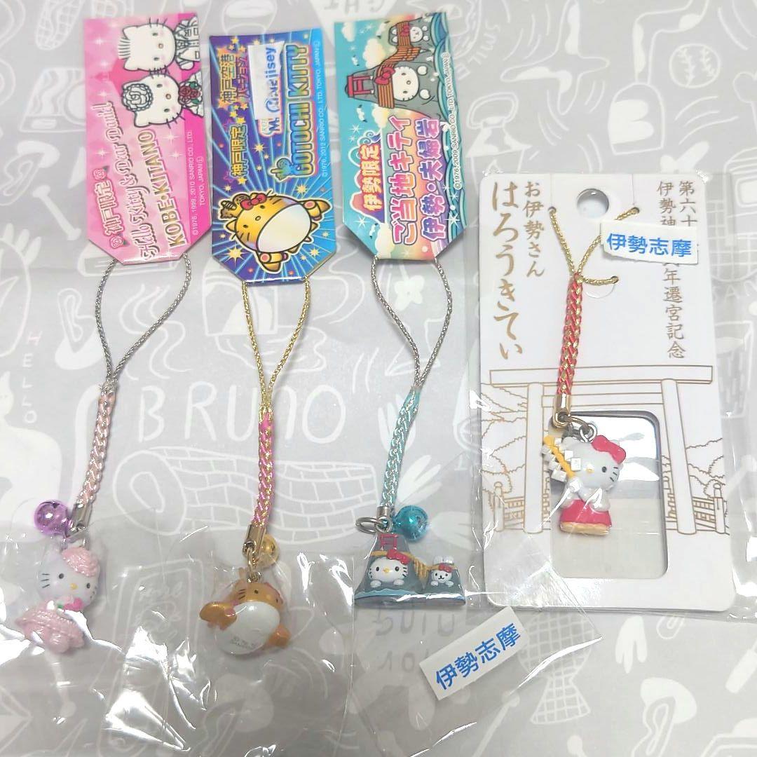 ご当地ハローキティストラップ27個セット 未開封
