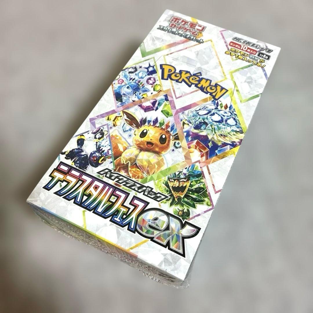 テラスタルフェスex ハイクラスパック　未開封　シュリンク付き