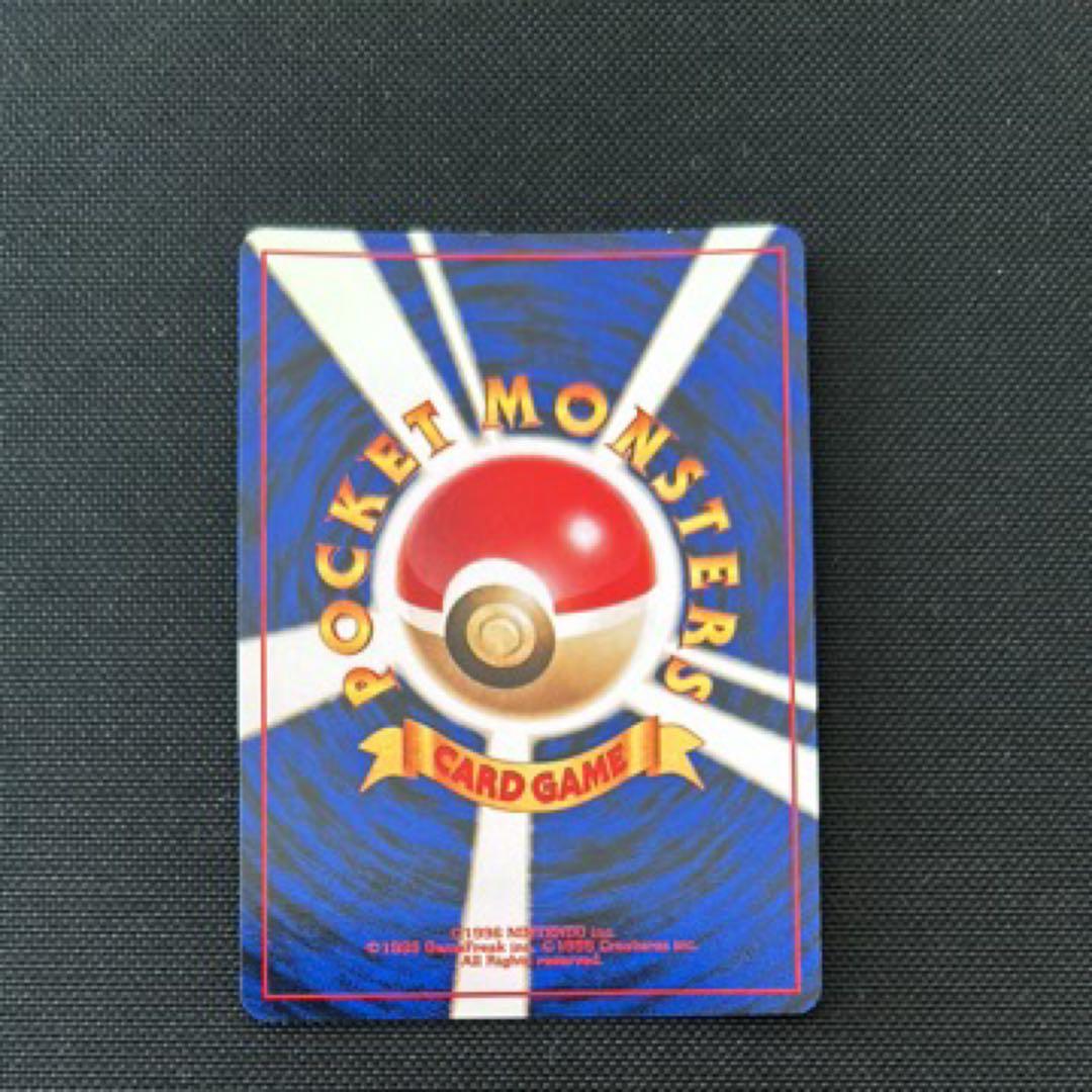 ポケモンカード おたんじょうびピカチュウ 旧裏 プロモ お誕生日