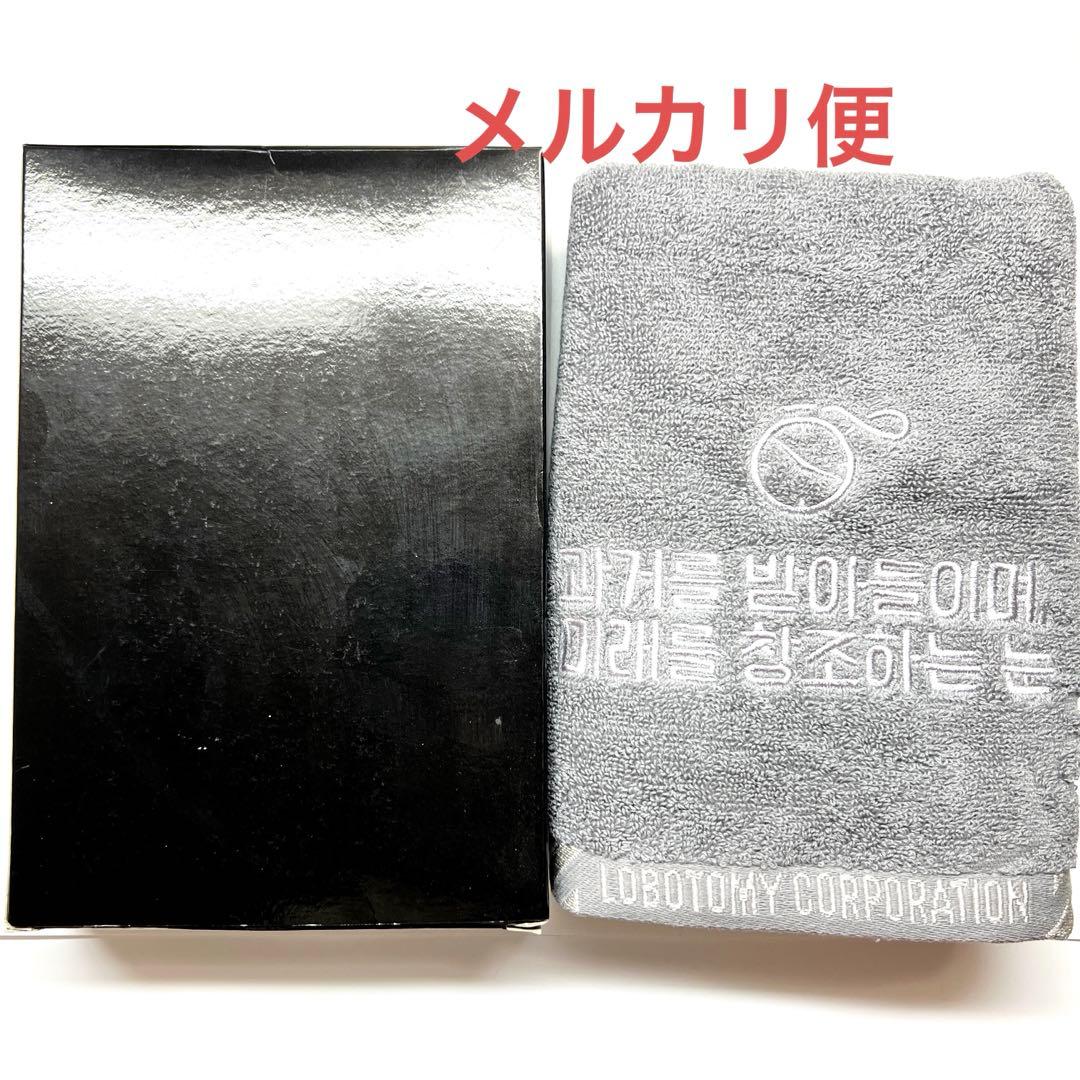 lobotomy corporation ホクマー　タオル　ハムハムパンパン 2026年最新】Lobo corporationの人気アイテム - メルカリ