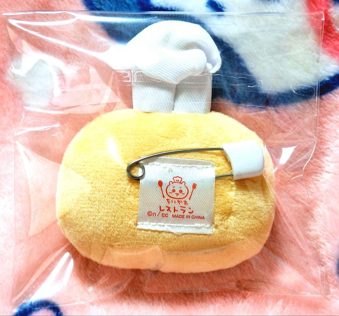 ちいかわ ちいかわレストラン ぬいぐるみおかおバッジ コックさん