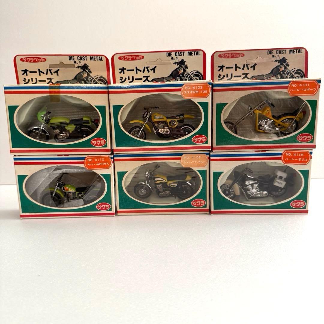 【希少】サクラペット オートバイシリーズ 6台セット 希少】サクラペット オートバイシリーズ 6台セット - メルカリ