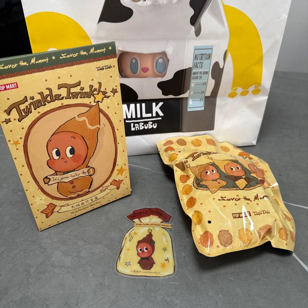 POPMART Twinkle Twinkle ぬいぐるみペンダントシークレット