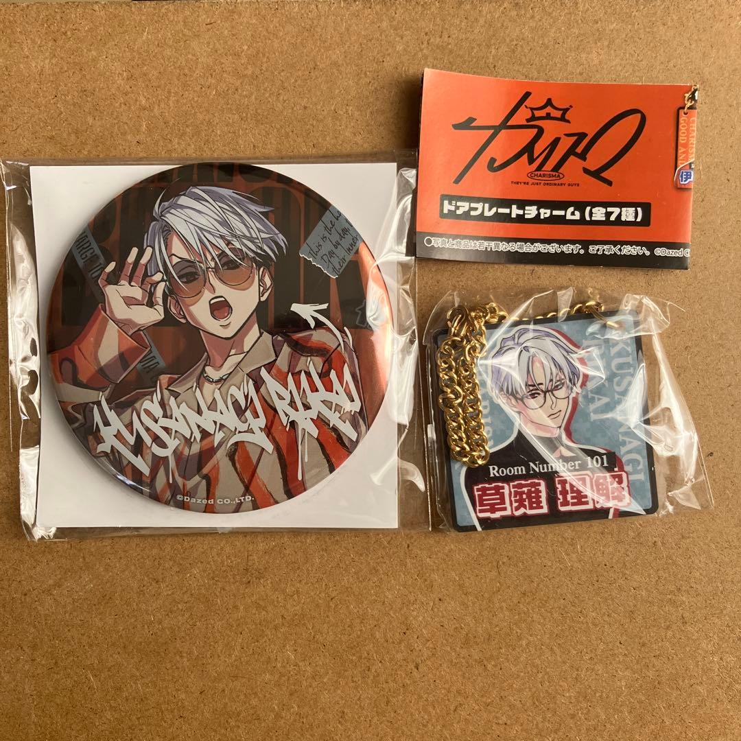カリスマ 草薙理解 缶バッジ RBB ラップバトルブレイク ドアプレート