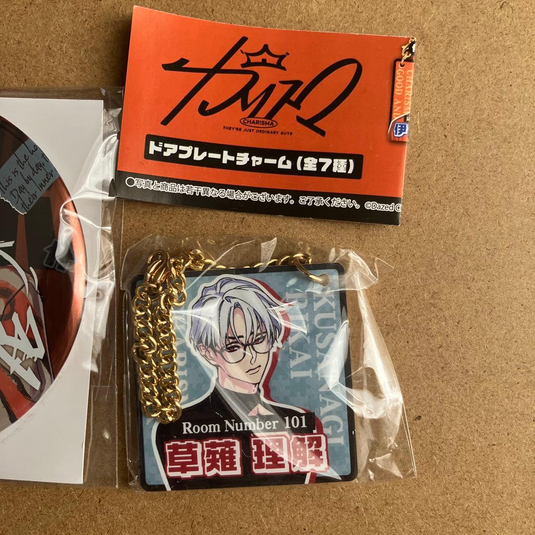 カリスマ 草薙理解 缶バッジ RBB ラップバトルブレイク ドアプレート