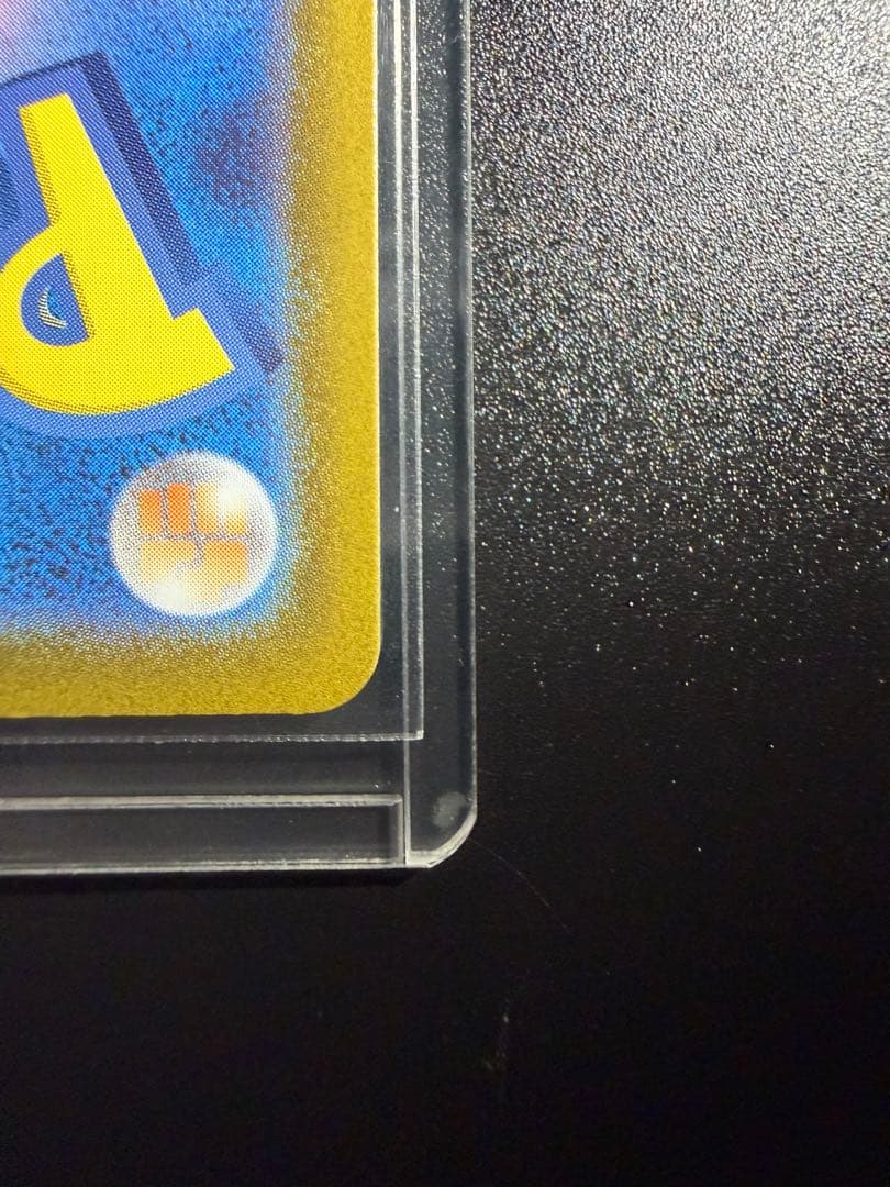 リーリエのピッピex SAR 765/742 mc ナオキサイトウ - メルカリ