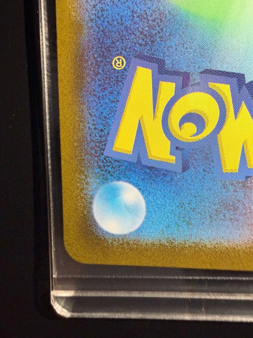 リーリエのピッピex SAR 765/742 mc ナオキサイトウ - メルカリ