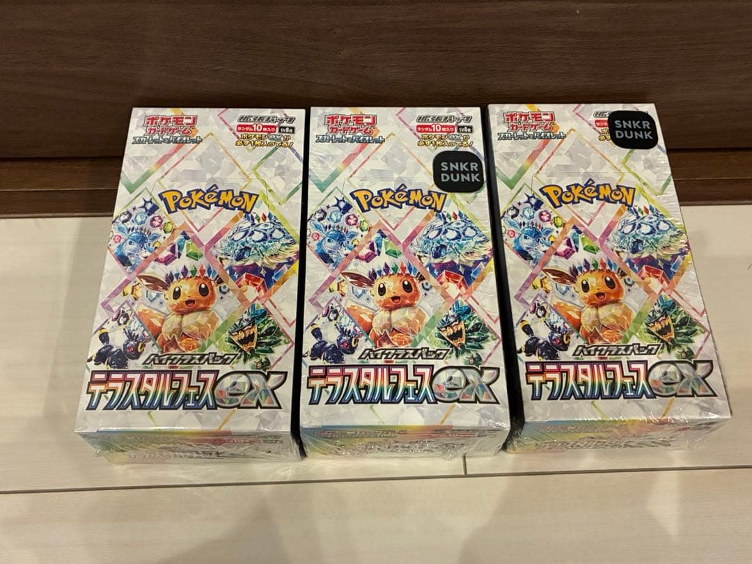 中*山様 ポケモンカードゲーム テラスタルフェスex 未開封BOX(シュリンク付
