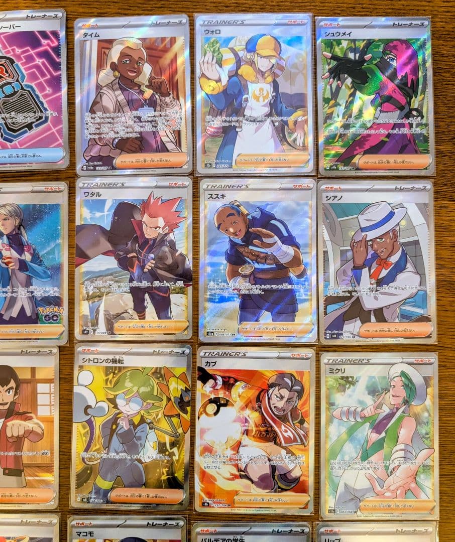 ポケモンカード SR SAR SSR まとめ売り - メルカリ