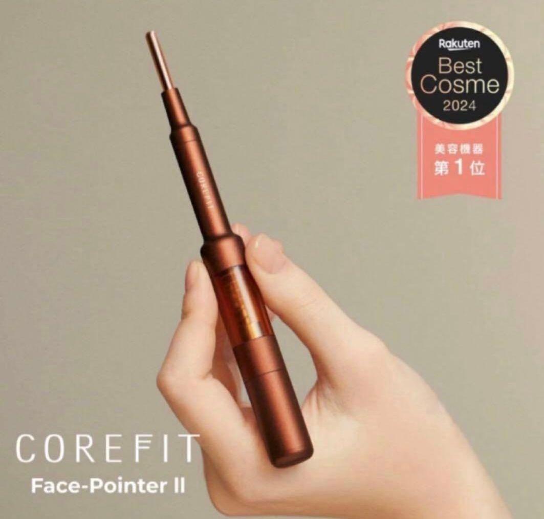 新品未使用！Face Pointer II ディープレッド 美顔器 楽天市場】【公式】The FACE POiNTER 7th（ディープレッド/スノー