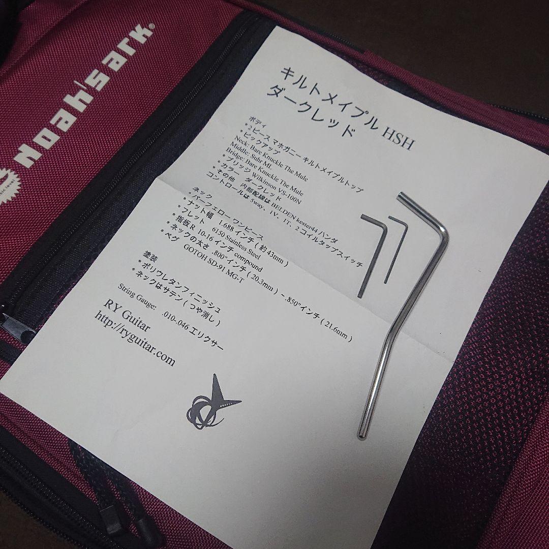 RY Guitar ディンキーストラト パーフェロー1Pネック キルトトップ