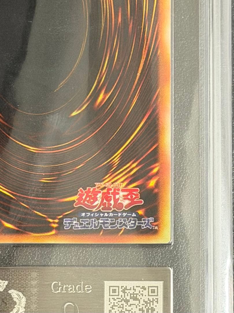 遊戯王 青眼の白龍 初期 ARS9 ブルーアイズ - メルカリ