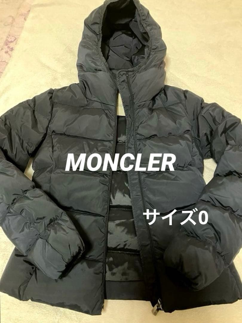 MONCLERモンクレールARUM⭐︎ダウンジャケット⭐︎ネイビー⭐︎サイズ0