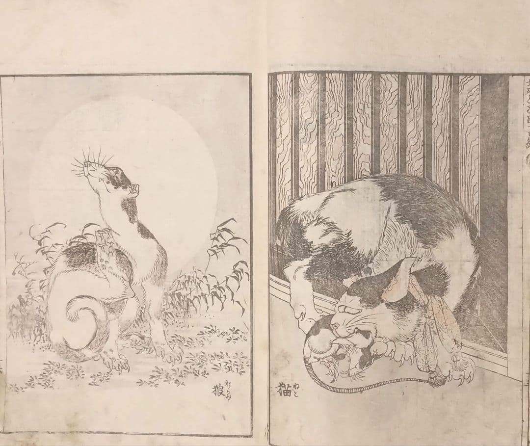 北斎漫画14編三色木版画本、葛飾北斎画、書肆永楽屋出版年嘉永以降江戸版