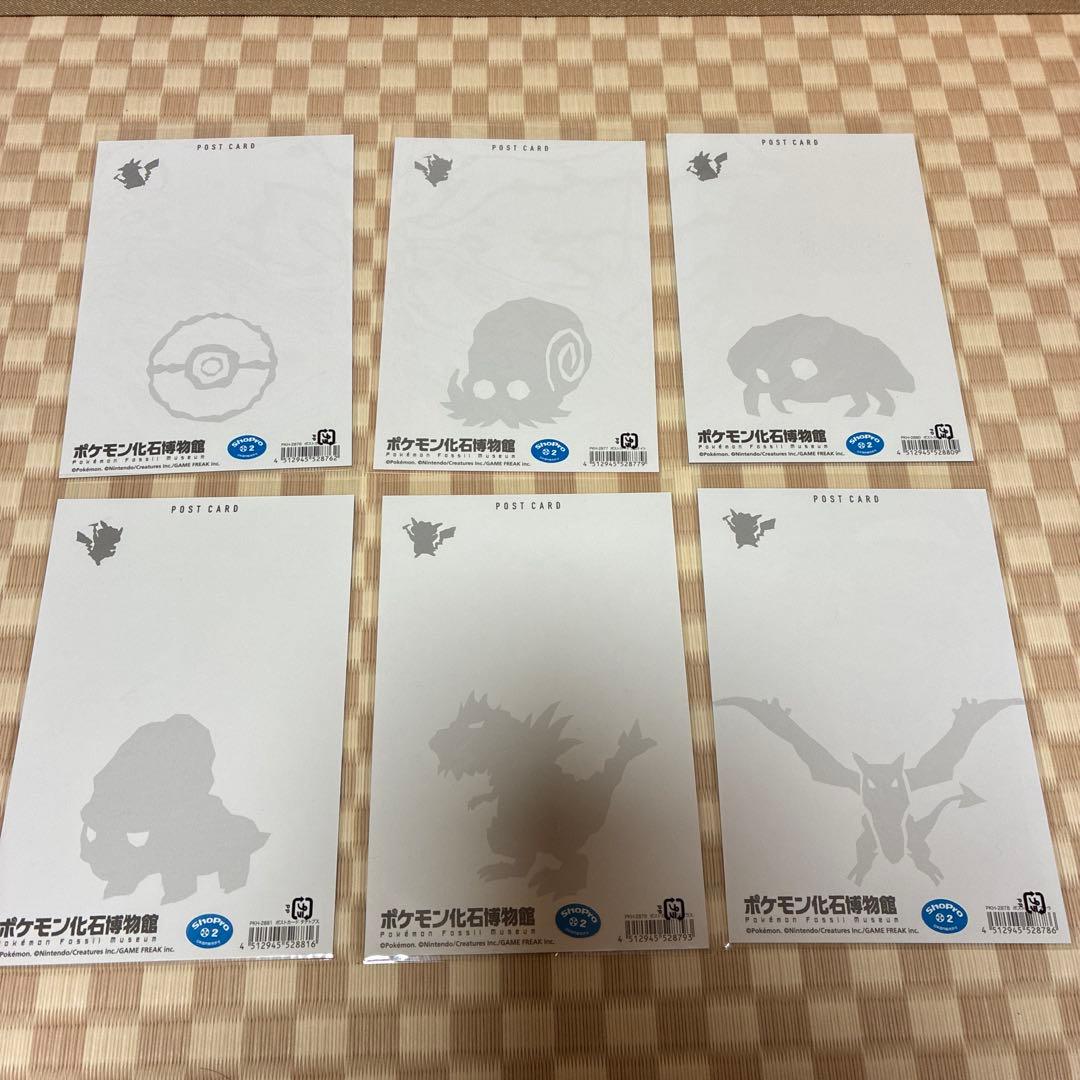 ポケモン化石博物館 ポストカード6種 - メルカリ