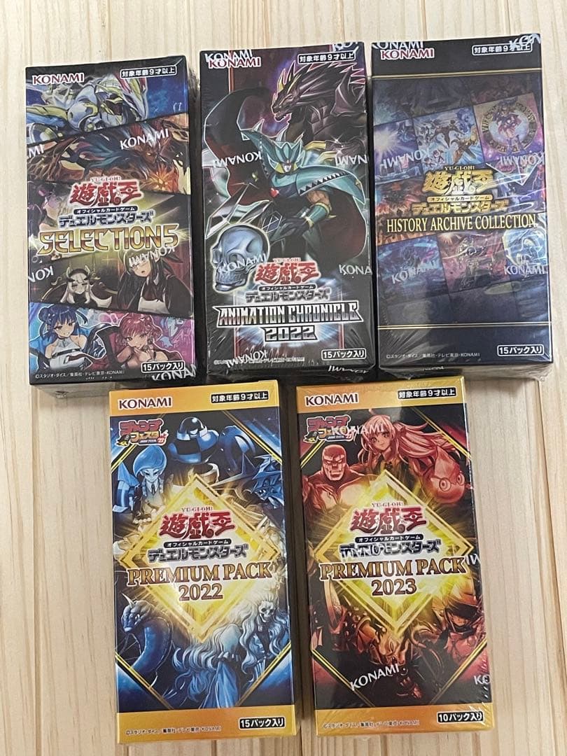 遊戯王未開封5BOXセット【シュリンク付】 遊戯王OCG LIMIT OVER COLLECTION THE HEROES 5BOX 新品未開封
