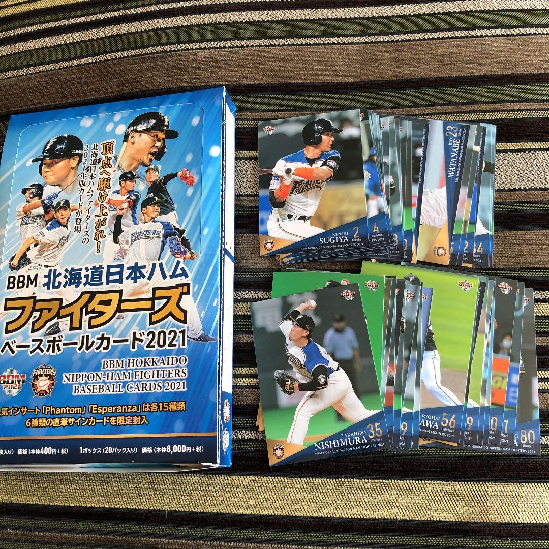 BBM 北海道日本ハムファイターズ ベースボールカード 2021 - メルカリ