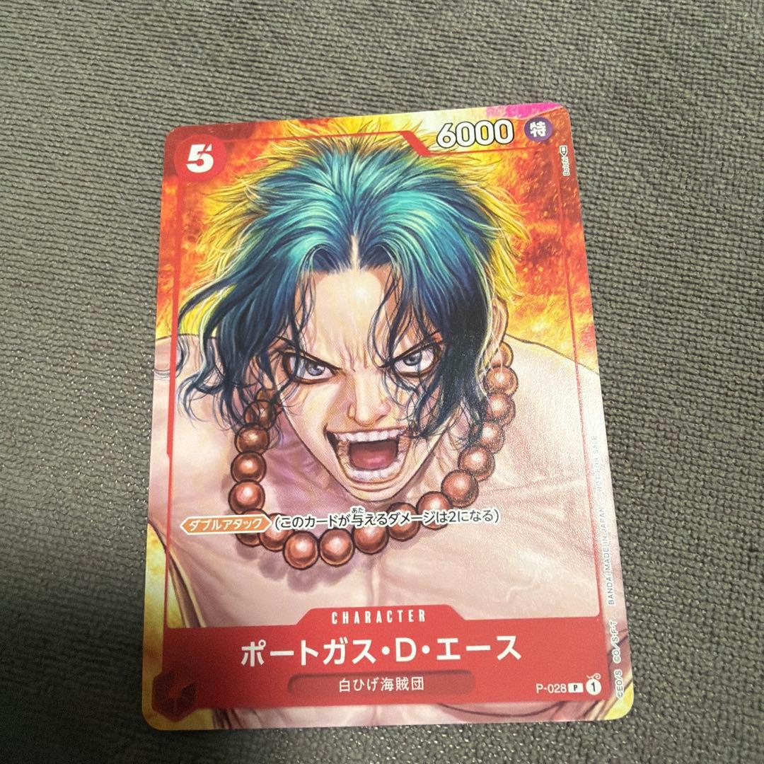 ポートガス・D・エース：ワンピース・マガジン Vol.16付録 - メルカリ