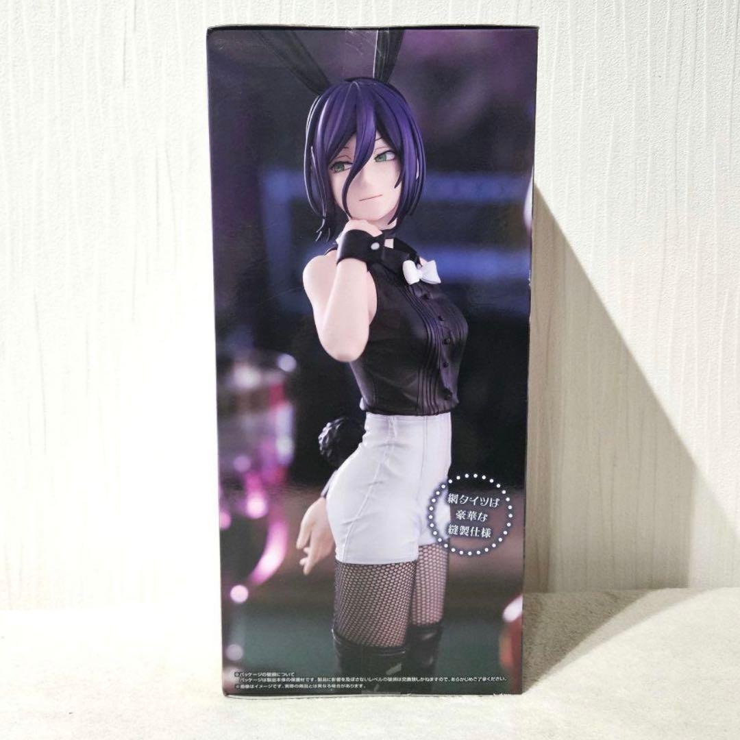 チェンソーマン BiCute Bunnies Figure レゼ フィギュア - メルカリ