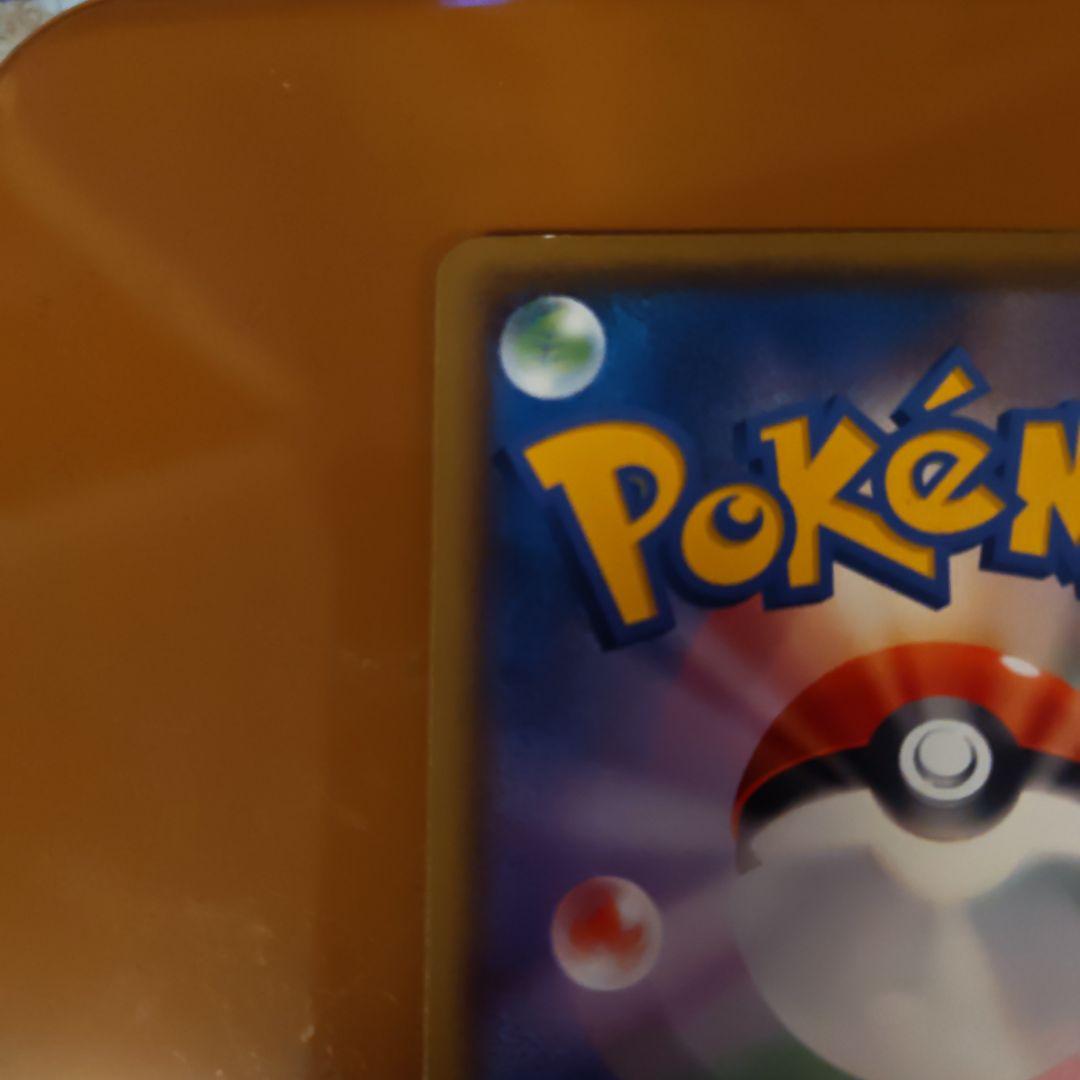 メッソン：ポケモンカードステーション 独自イベントの参加賞 PROMO