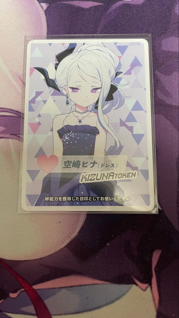 ブルーアーカイブトークン(空崎ヒナ(ドレス))