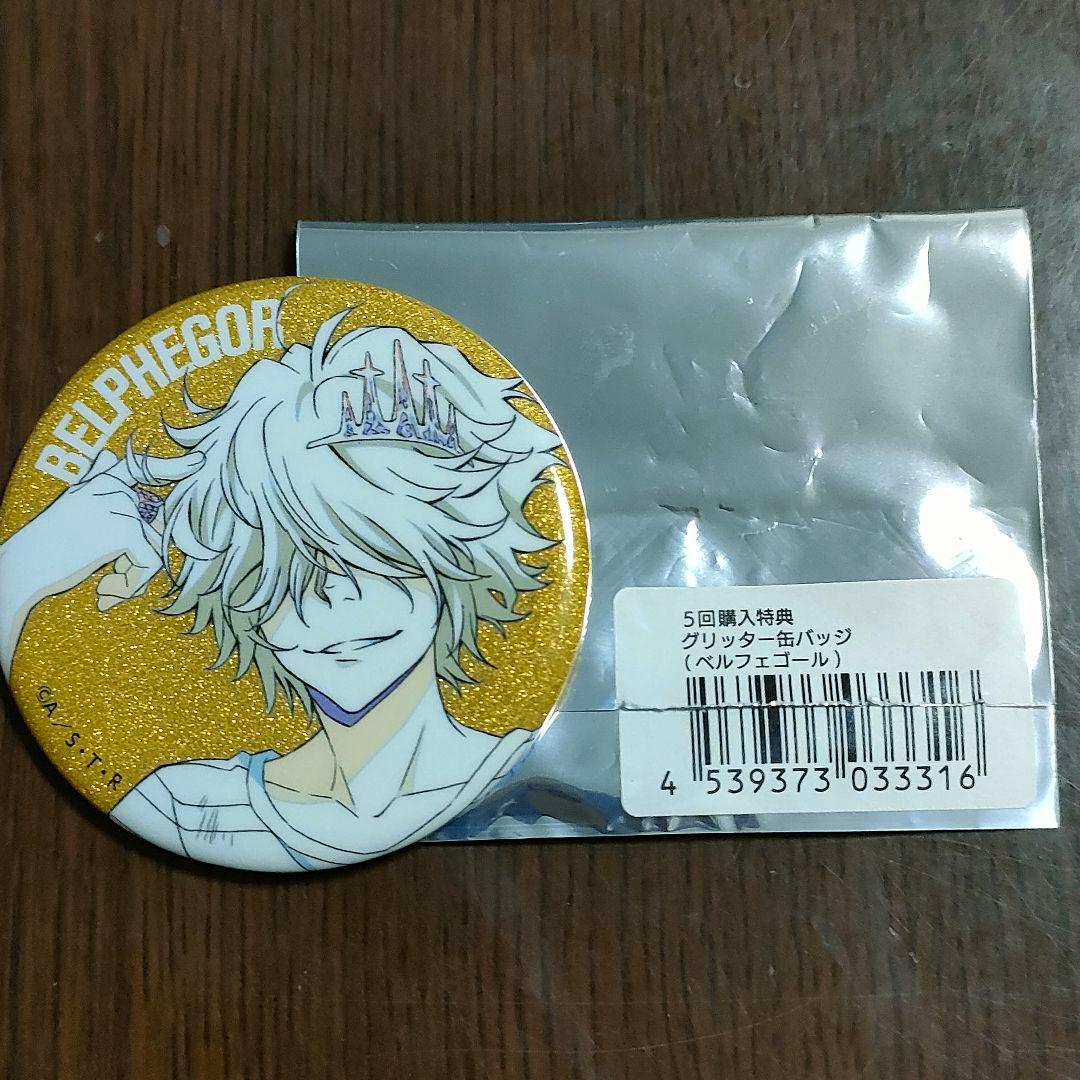 家庭教師ヒットマンREBORN! ベルフェゴール ひこくじ グリッター缶バッジ