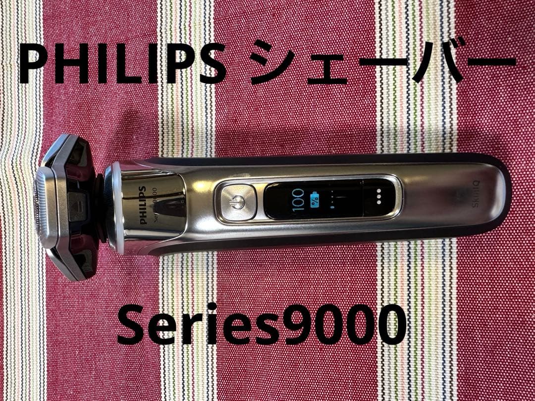 PHILIPS Series 9000/S9985 メンズシェーバー
