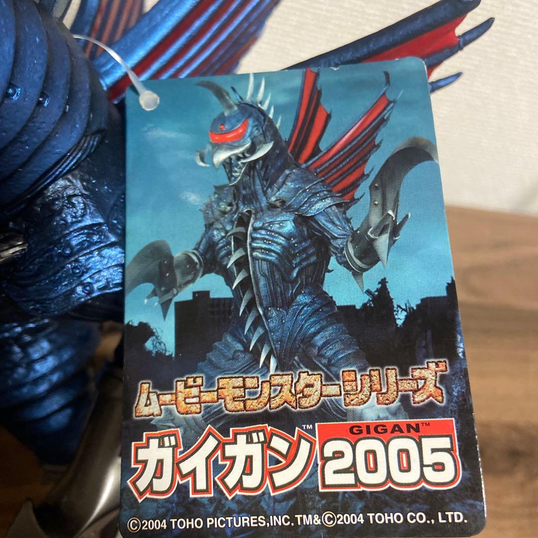 ムービーモンスターシリーズ ガイガン2005 2種セット タグ付き - メルカリ