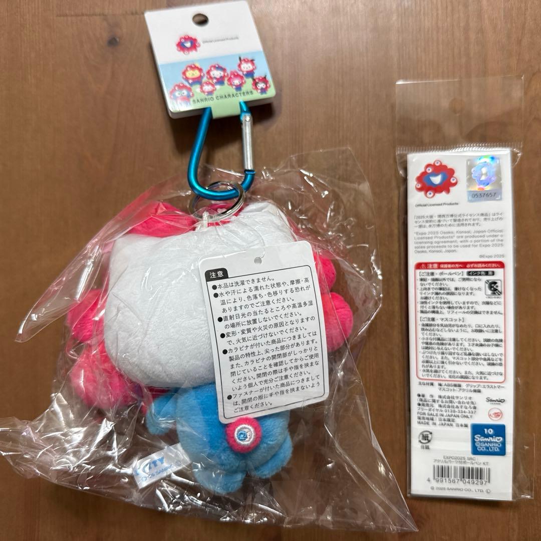 関西万博2025大阪万博会場限定 ミャクミャク キティ カラビナ付き