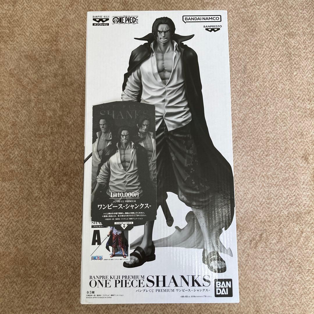 バンプレくじ　シャンクス　A賞