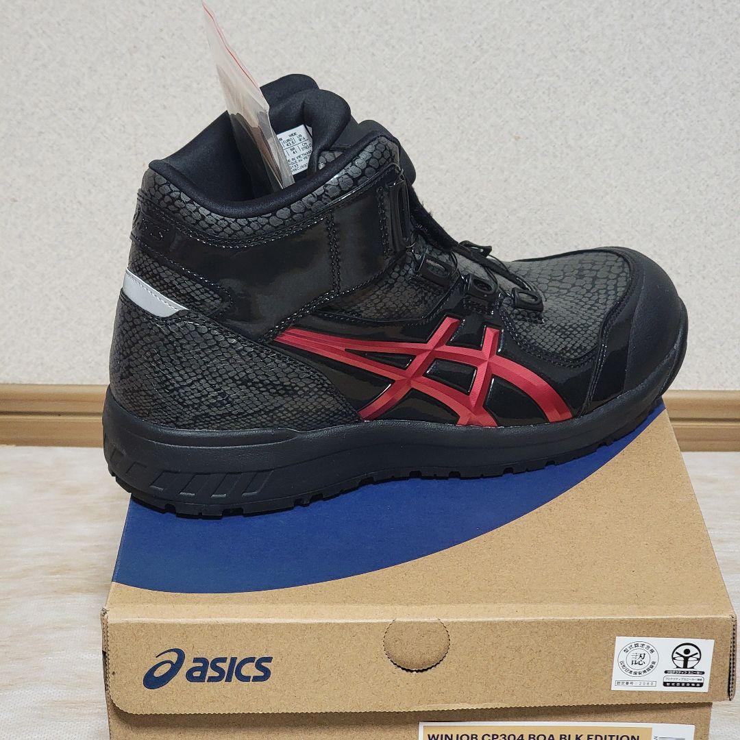 アシックスWINJOB CP304 BOA BLK EDITION 27.0cm