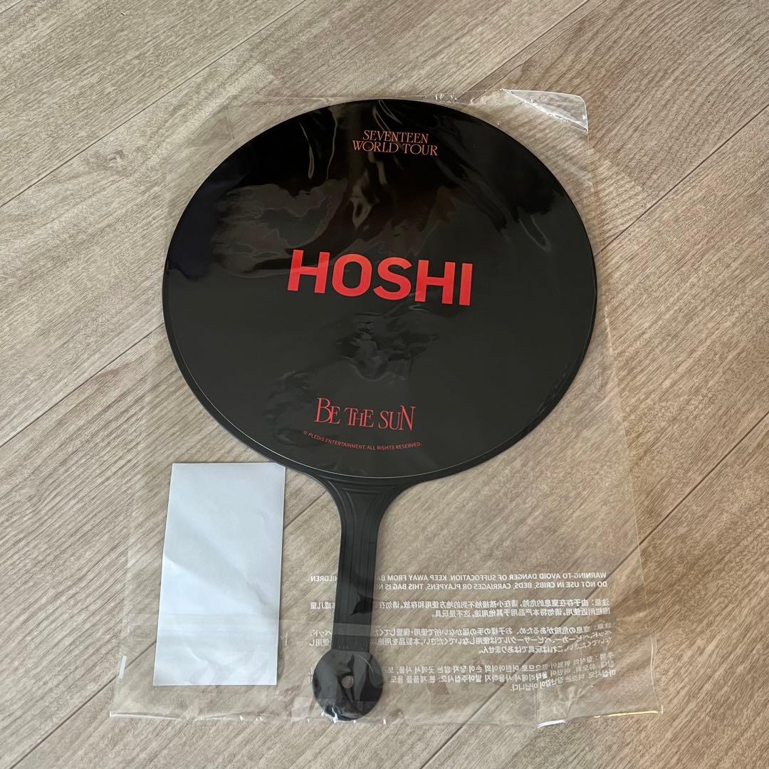 ホシ seventeen be the sun うちわ - メルカリ