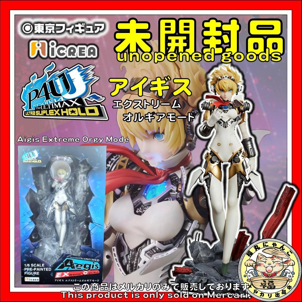 P4UUSH アイギス エクストリームオルギアモード イクリエ（ICREA) P4UUSH アイギス エクストリームオルギアモード イクリエ（ICREA)