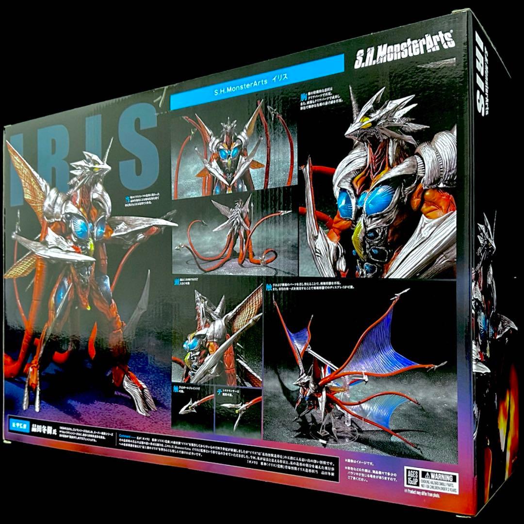 【受注販売終了済み新品未開封品】S.H.MonsterArts イリス