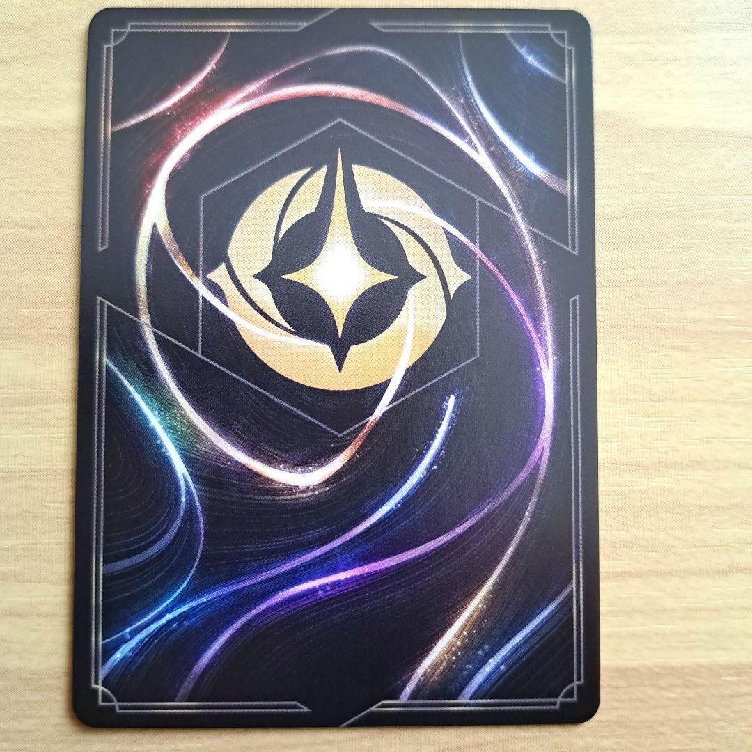 【2/6まで】ラプンツェル いやしの賜物 プロモ 日本語 ノーマル ノンホイル